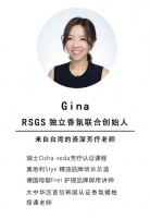 设计瘾·第二期丨Gina，一个让嗅觉怀孕的手艺人