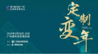 双城双面精彩 诗尼曼不会缺席，将参与广州、上海重量级的展会