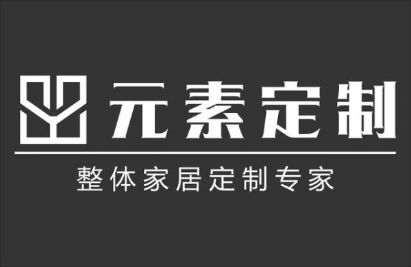 5月12号元素定制凤凰城旗舰店盛大开业啦！！！