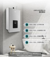 万家乐新品零冷水热水器开售，苏宁BiuOS系统为用户带来更智能更舒心的产品和生活体验。