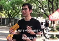 年轻人敢“乱来”，在长辈眼里，年轻一代究竟是一个怎样的存在？