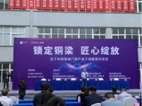 云丁科技携手重庆政府，发展中国智能制造，并将产品推向