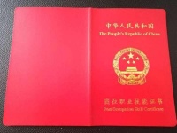 室内设计师考什么职业资格证书，唯一官方权威认证！