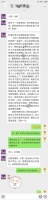 家务精细干,超级会做饭的好慷做饭家