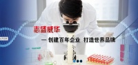 新型特种陶瓷材料--世界新技术耐高温陶瓷涂料