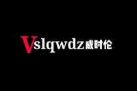 Vslqwdz威时伦高端定制带你了解衣柜那些不为人知的事