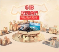 三星Q6A电视开启嗨购“星”攻略,多重福利享不停