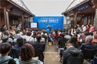 郑培凯讲中国茶器与茶道,大赞丽江是最适宜喝茶的地方