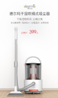 德尔玛干湿吹桶式吸尘器小米有品众筹,搞定干湿垃圾