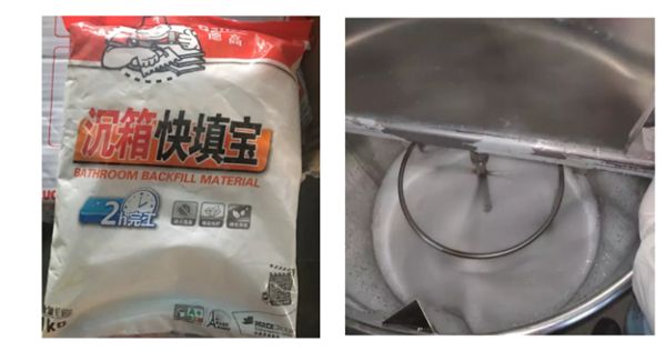  德高沉箱快填宝+ 材料搅拌