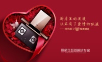 从“527爱妻盛典”,感受海信厨卫的品牌温度