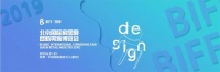 【恒高】五家一线墙布品牌,联合参加北京国际家居展