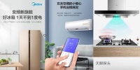 智能家装怎么选?6.18热销的3个品牌值得推荐!