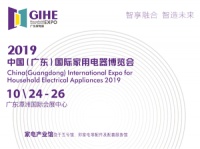 对接产业链上下游,广东家电展成配件企业“炫技”大舞台