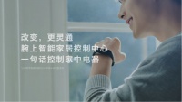 小米手环4NFC版如何联动控制米家新风机?