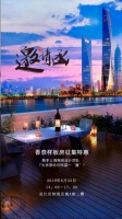 热烈祝贺 CCcasa家居联盟香奈样板房征集活动圆满成功!