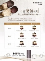卡萨帝冰箱:品质生活拒绝水分,新鲜生活需要水分