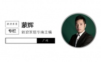 靓家居18周年庆,“整装新零售2.0”正式起航_新浪家居 h