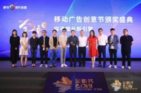 实力彰显!远东获“金梧奖新媒体运营案例”大奖
