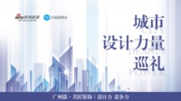 康永鲜:设计是永恒的核心竞争力