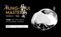 新浪直播 | 朴勒暖通(安徽)运营中心盛装开启