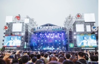 维他密斯助力草莓音乐节,邀你来蹦个夏日“养生迪”