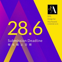 DFA 全球巡展活动数不胜数，DFA 2019报名最后两天倒计时