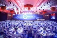 住建集采CEO张贤对话媒体:mas住建集采的青云志