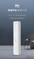 无需变身空调专家，注意这三点，就能选到合适的柜式空调