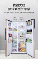 702海信京东超级品牌日选购指南:海信535L大容量冰箱