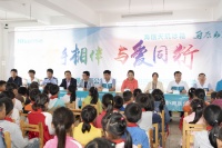 筑梦童心,为爱启航—海信天玑冰箱·雨辰公益助学腾冲行