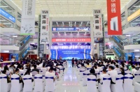 2019中国灯都渠道高峰论坛(陕西站) 在原点新城隆重举行