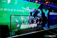 重磅 | 箭牌卫浴再获ADMEN国际大奖!