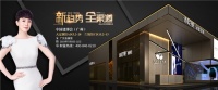 诗尼曼以轻奢新主义征战7月中国建博会(广州)