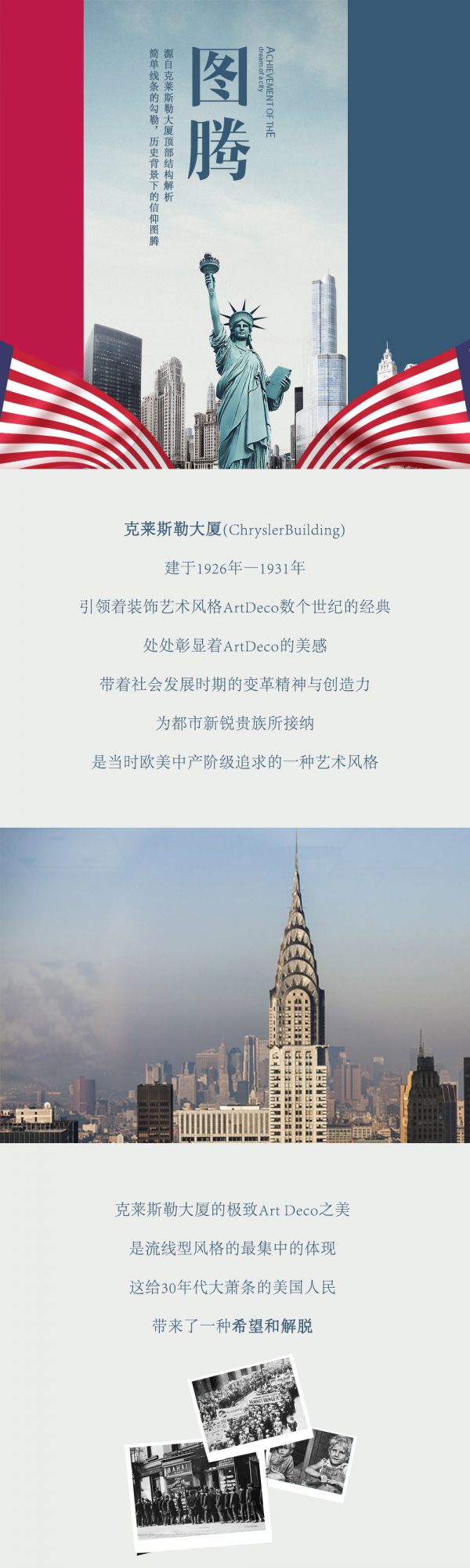 燕郊新浪<a href=