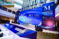 M+中国高端室内设计大赛上海赛区网络票选火热进行!