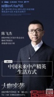 新中式红木展集结重磅大咖来袭 速来围观