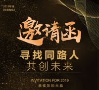 42届国际名家具展,实木搭台智能唱戏,梒祺智造大放异彩