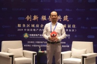 [专访]芝和晃：国家与公司标准双管齐下保证品质居住