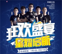惠达卫浴旗舰店升级开业 价值¥268的毛巾杆 只要1块钱!