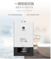壁挂炉|夏季正确打开方式 你“造”吗?