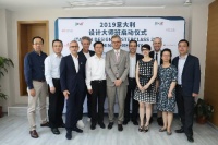2019意大利设计大师高级研修班第一期课程圆满结束