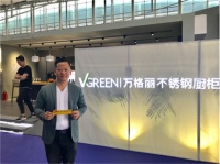 万格丽马文瑞:书中的颜如玉,蜕变的万格丽