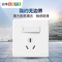 降服三伏天公牛小妙招:注意用电安全
