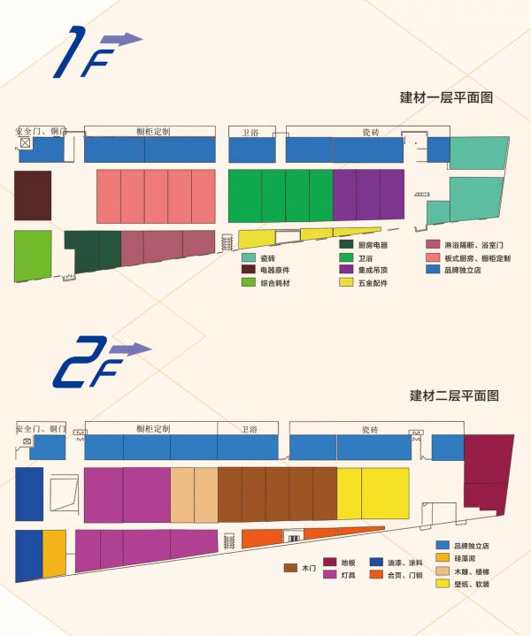 燕郊新浪家居