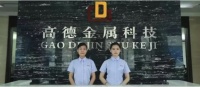 高德木纹 专业的铝型材表面加工企业,期待与您携手合作!