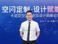 卡诺亚“空间定制”,引领定制美学升级