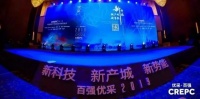 亿固瓷砖胶深耕工程渠道,展开与房地产企业战略合作