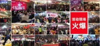 解密全屋深度净水品牌IMRITA爱玛特12年的企业发展之道