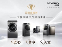 比佛利金管家:“三度”理念提升消费体验,铸造服务品质